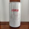 Buy cheap 60310823 Sany Fuel Filter SY195/SY205/SY200/SY215C10 Apply To 4M50 from wholesalers