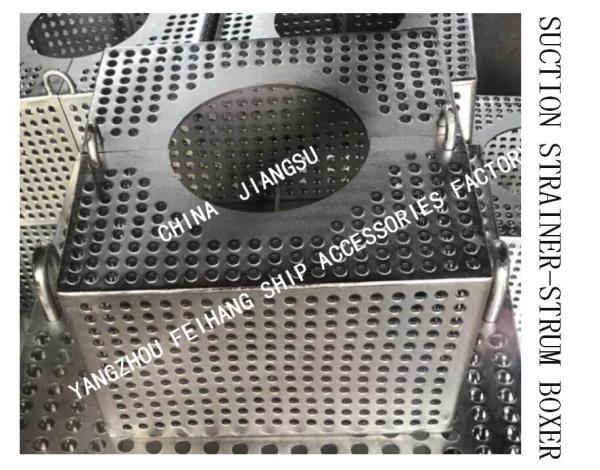STAINLESS STEEL 304 STEEL BILGE WATER FILTER BOX, STAINLESS STEEL ROSE BOX JIS