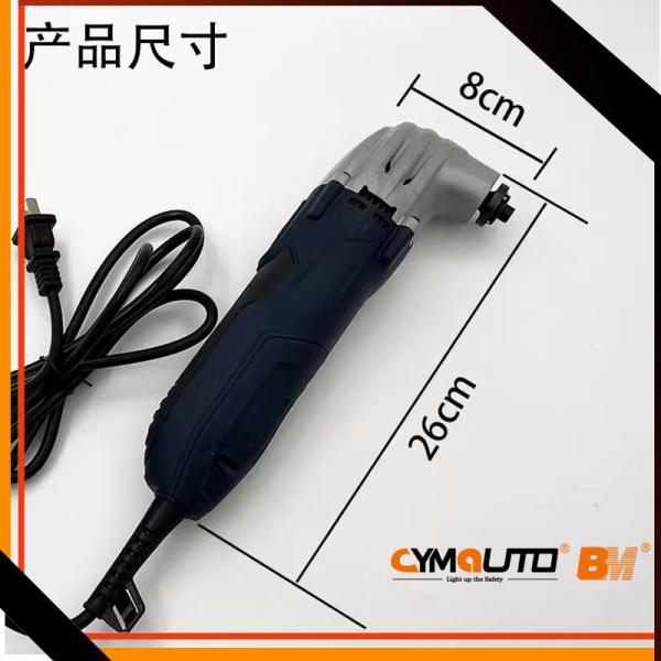 12V Car Headlight Power Tool Cleaning Hard Tape Knife Car Headlight Modification