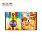 HD Panel Wall Mounted Advertising Display Monitor , 65'' Indoor Digital Signage