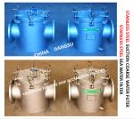 STAINLESS STEEL SEAWATER FILTER OF CENTRAL FRESH WATER COOLING SYSTEM MODEL FH
