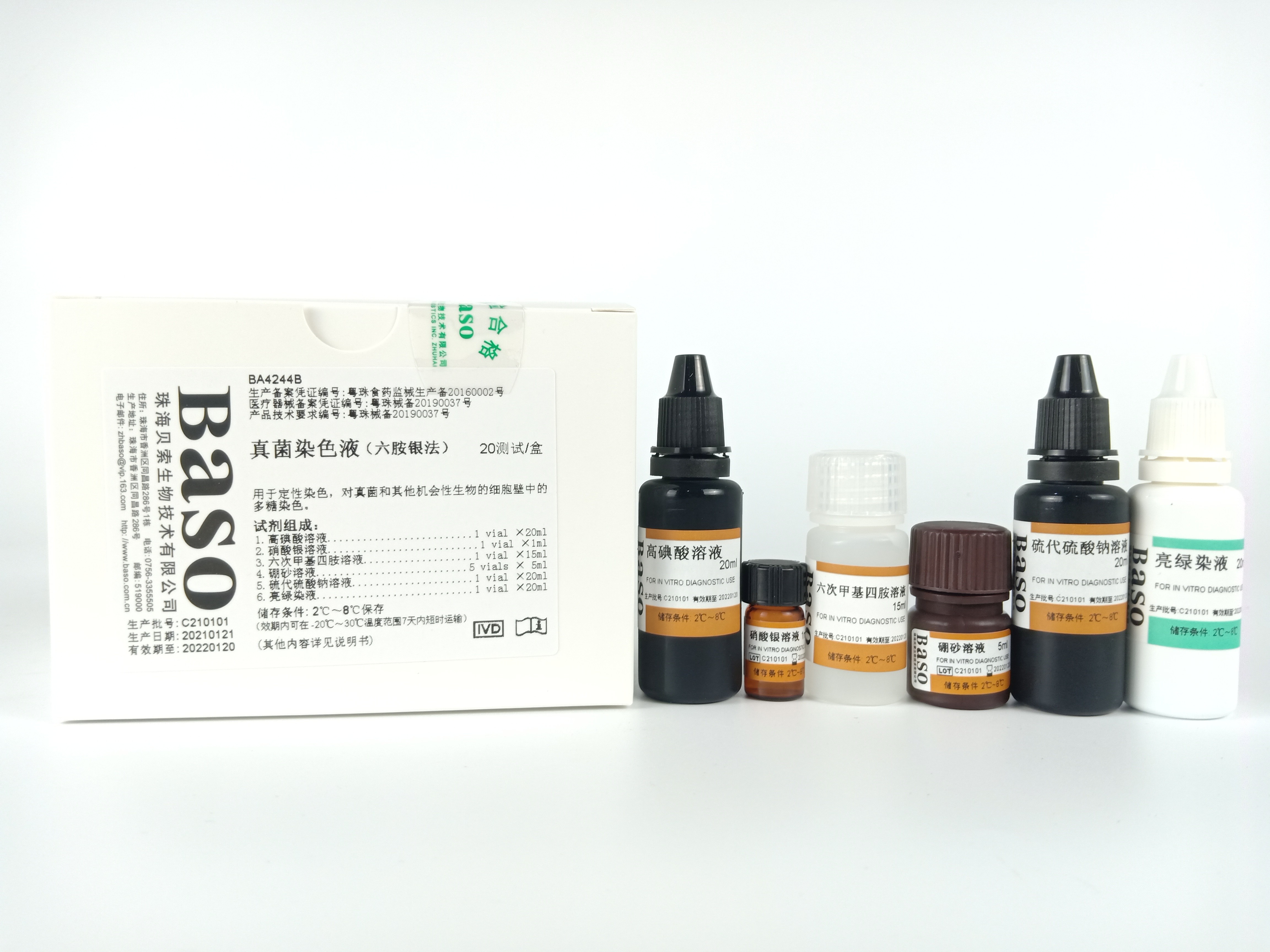 Wholesale Fungal Stain Hexamine Silver Method Baso Clear Colourful Microbiology Stains from china suppliers
