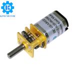 Low noise n10 n20 n30 metal carbon motor with gear ratio 1:20 1:30 1:50 1:75 1