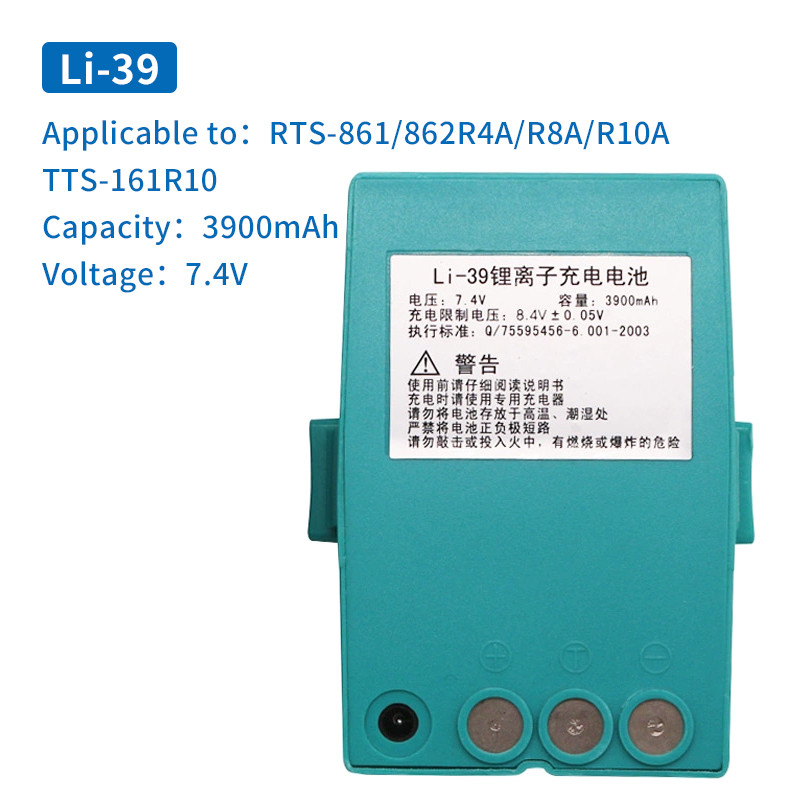 SOUTH RUIDE 822R4XR10M Total Station RB28CB Battery Li30 Li-39 Li-31 NB-28
