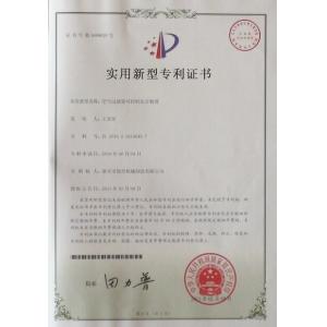 Jiaxing Jibaitian Automation Equipment Co.,Ltd Certifications