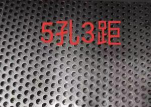 Wholesale 0.2mm 20mm Perforated Mesh Screen 0.5mm 200mm Punching Mesh Width 1.5m Length 5m from china suppliers