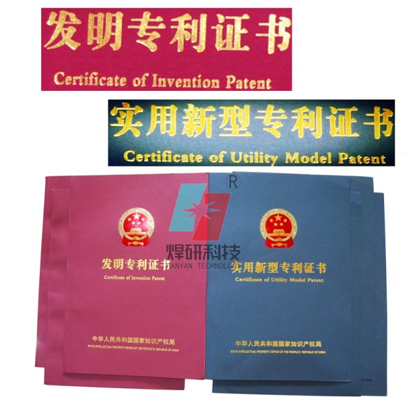 220V 1600 Submerge Customized Welding Machine Automatic Arc Stud Welding Machines