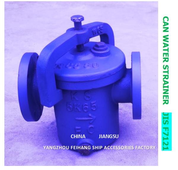 5K-65A CAN WATER FILTERS-IMPA 872004 MARINE CAN WATER STRAINER S-TYPE JIS F7121