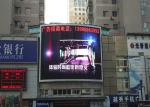 1/4 Scan Outdoor Fixed LED Display SMD3535 P8 Wall Mounted Advertising Display