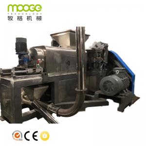 Wholesale 300kg/H Pelletizing Machine For Plastic Recycling Raffia PET Pelletizing Line from china suppliers