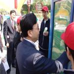 Outdoor A Variety Of Reward Return, Remote Control System Mobile Phone, Computer
