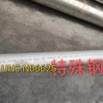 Inconel 625 Alloy Seamless PIPE B36.10 ASME B444 G1 UNS NO6625 SMLS 33.7X3