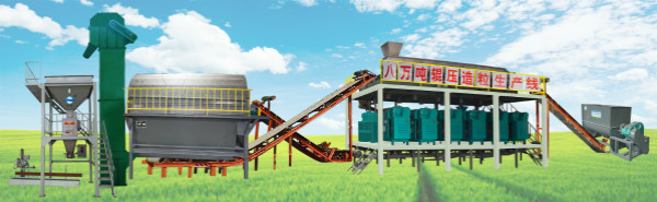 Disc Pelleting Machine, for Compound Fertilizer or Biological Fertilizer
