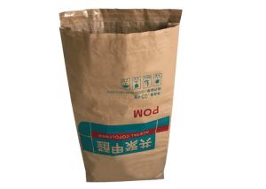 Wholesale Recyclable Kraft Heat Seal Bags Hot Melt Bottom Strong Load Bearing Long Working Life from china suppliers