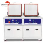 2400W FCC 175L Double Tanks Ultrasonic Cleaner For Electronic Parts industrial