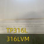 ASTM F138 ASTM F139 UNS S31673 SS 316LVM 1.4441 Stainless Steel Plate