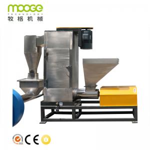 China Vertical Friction Dewatering Screw Press Machine High Speed PET Crushing Machine on sale