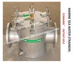 Model: CB/T497-2012 Ballast Fire Protection System Suction Coarse Water Filter,