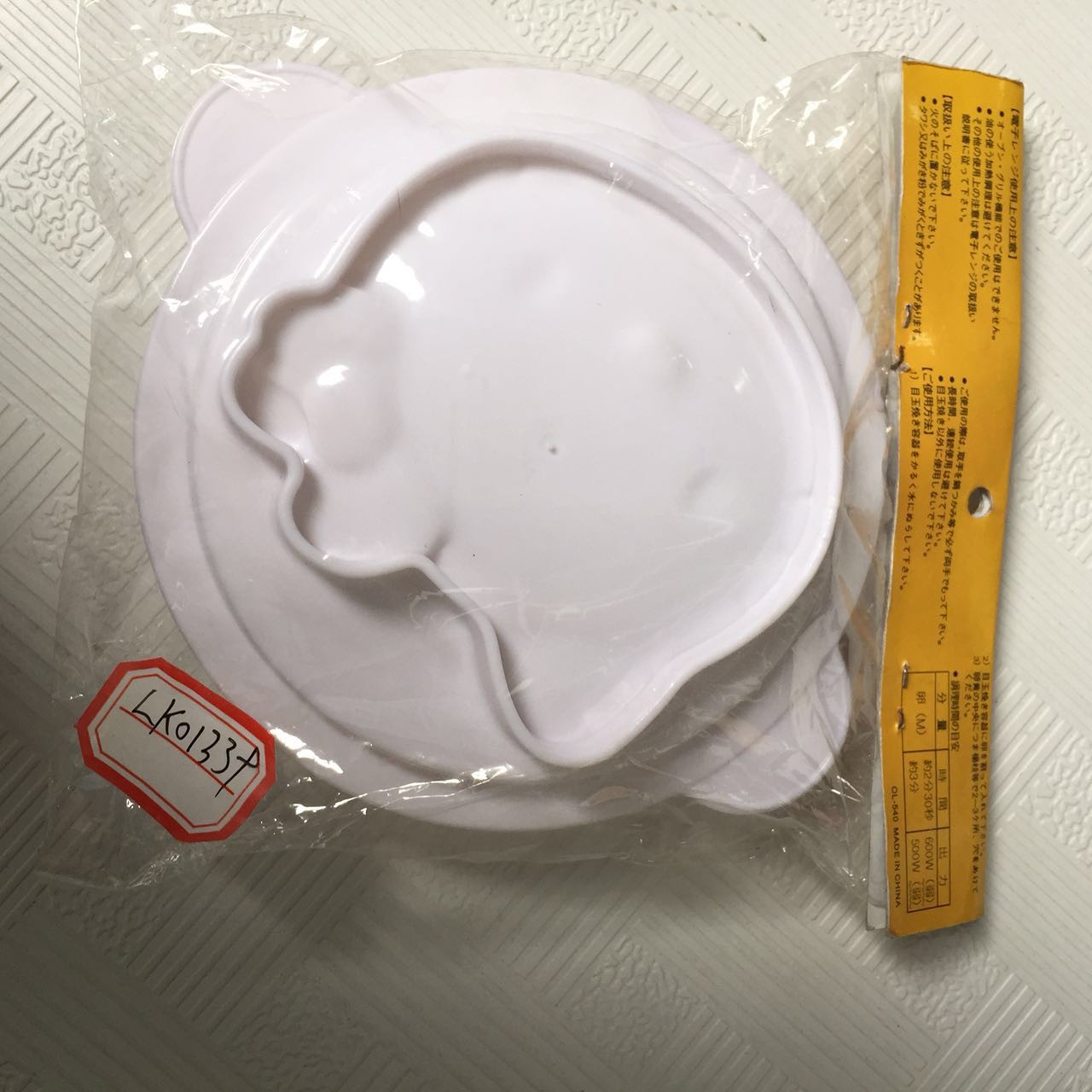 Plastic ECO Friendly Mold In Microwave DIY Heart Type Shape Custom Color