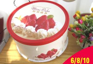 Wholesale Four packs cupcake box wholesale/Round Cake box from china suppliers