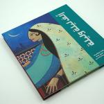 210mmx297mm Story Book Printing , A4 POD Hardcover Book Binding Service