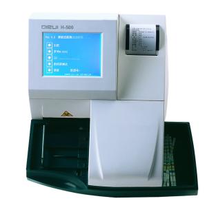 Wholesale Factory direct sales medical portable H-500 semi-automatic urine analyzer from china suppliers