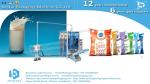 Bestar machinery 2KG coconut water packing BSTV-550P