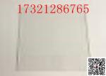 92% Light Transmitting Flame Retardant Cast Acrylic Sheets Heat Resistant 140℃