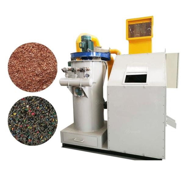 Small Investment Project 100-200kg/h Cable Crusher Scrap Copper Wire Recycling