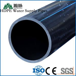 Wholesale Premium HDPE Water Pipes Corrosion Resistant Custom Sizes Leak Proof Global Buyers from china suppliers