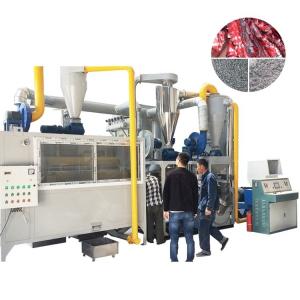 Wholesale PLC Controlled Scrap Aluminum Foil Recycling Plant Aluminum Plastic Separator Machine from china suppliers