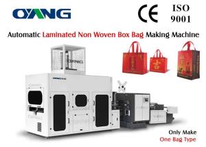 Wholesale PP Woven Material PP Non Woven Box Bag Making Machine High Speed from china suppliers