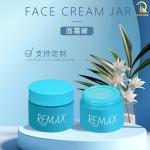 Hot Sale Empty PET 50g Blue Screw Cap Cream Jar Fast Delivery Logo Customizable