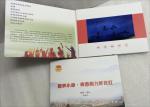 All In One Video Marketing Brochure Portable With 1500mAh Built In Battery