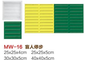 Wholesale Plastic Injection Driveway Paver Molds For Blind Road Bricks Making Bending Resistance from china suppliers