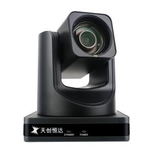Wholesale Telemedecine 12x Zoom Vertical Screen Live Broadcast PTZ USB Type C Video Conference Camera from china suppliers