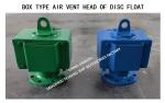 Water Tank Float Disc Type Marine Box Type Air Vent Head DN100 Body Carbon Steel