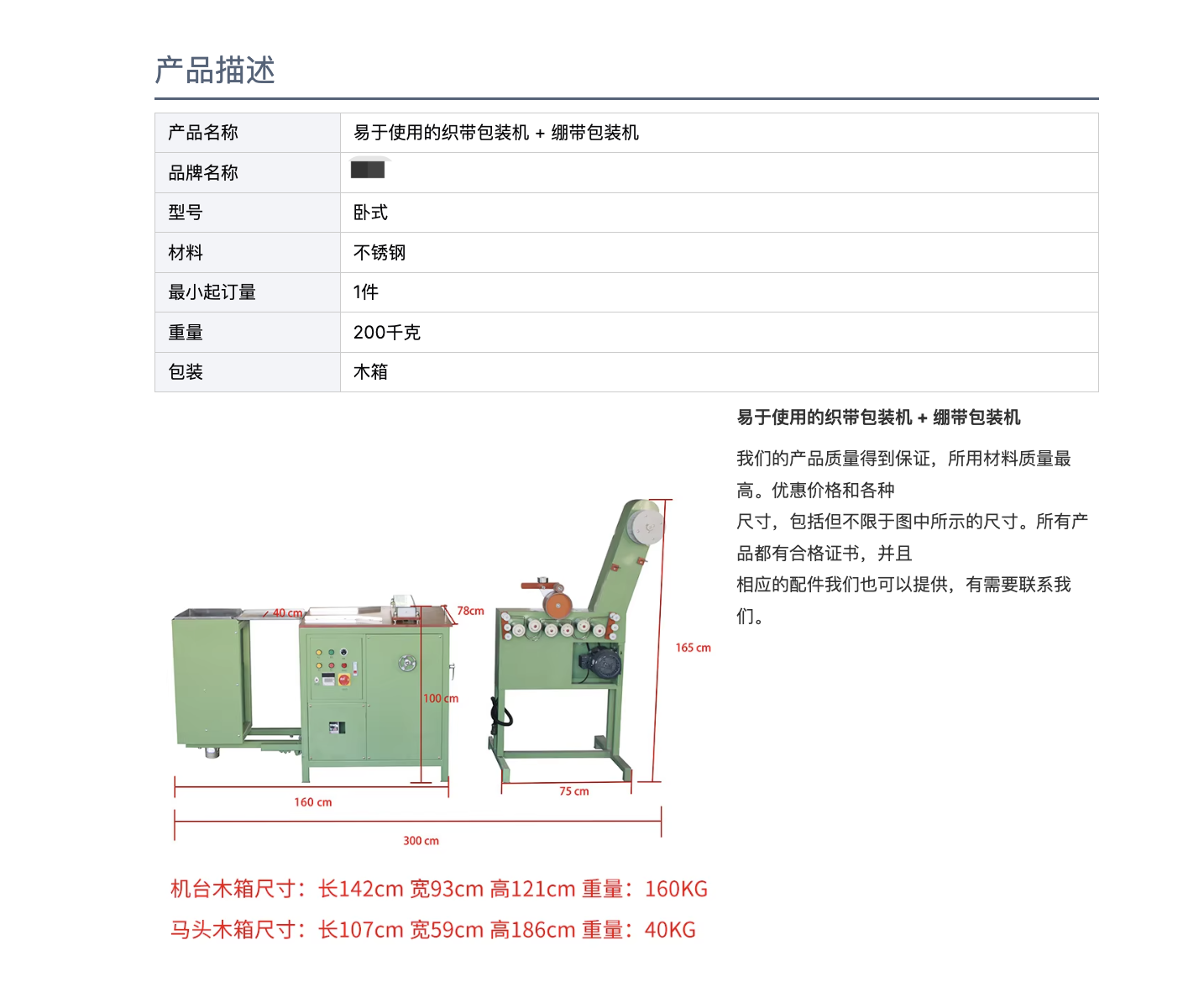 Automatic Vertical Horizontal Festooning Fold Packing Machine for Festooning Fold Packinge