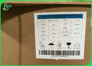Wholesale Strong Stiffness Food Grade Paper Roll Size Customized With No Fluorescence from china suppliers