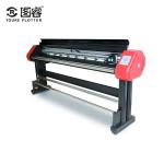 1650MM USB Driver Cutting Machine Graphic Plotter Cutter