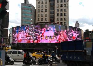 Wholesale HD Tech Indoor Transparent Glass LED Display 500x1000mm 3500cd/M2 from china suppliers
