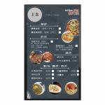 32 inch wall mount digital signage non-touch screen rotating advertisement