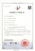 Shenzhen ZYX Science & Technology Co., Ltd. Certifications