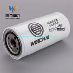 Water Cooling Weichai Baudouin Generator Set Fuel Filter 1008083935 Oil Filter