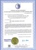 Qingdao Chenyang Machinery Mfg Co., Ltd. Certifications
