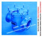 STAINLESS STEEL SEAWATER FILTER AT THE INLET OF DAILY FRESH WATER PUMP /