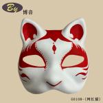 Paper Pulp Face Mask White Halloween Hooliday Party Costume Diy Rubber Band