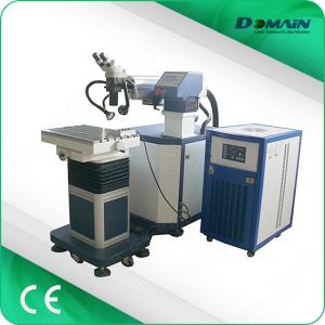 Wholesale 200W 300W Portable Yag Laser Welding Machine For Mold Repair from china suppliers