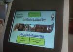17 Inch Queue Management Solution Kiosk Juumei QK003