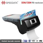 Custom 4.5 Inch Portable Data Collector Handheld Magnetic Strip Card Reader